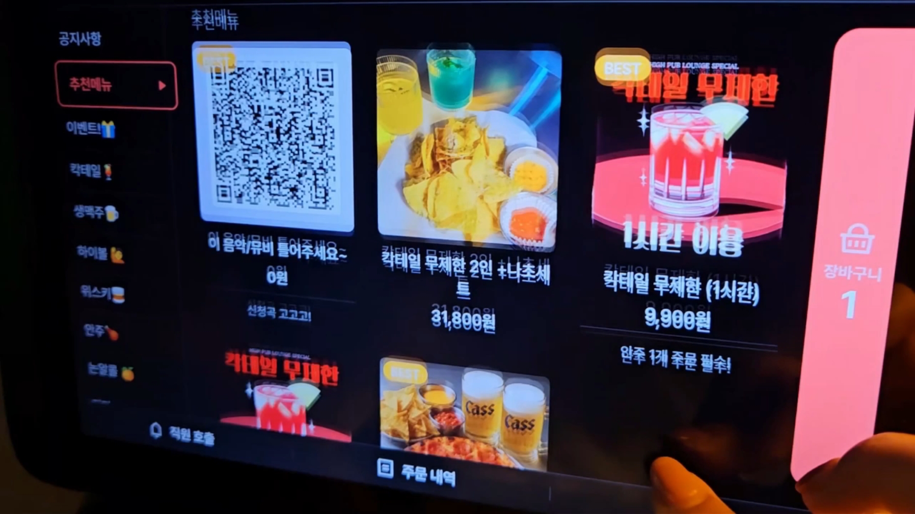 Hero Background Output